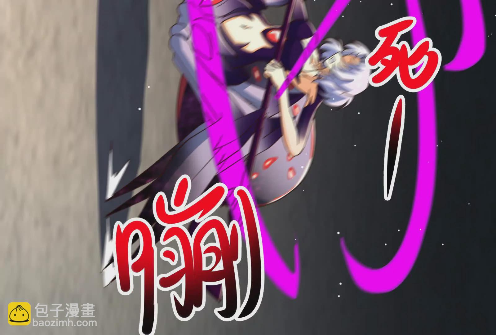 古神遊戲 - 第95話 刮痧！強壯的LV3(4/4) - 6